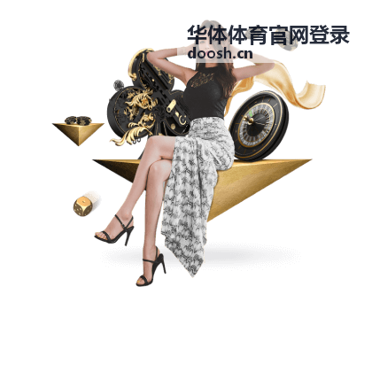 华体体育官网登录 羽毛球与乒乓球场馆实景