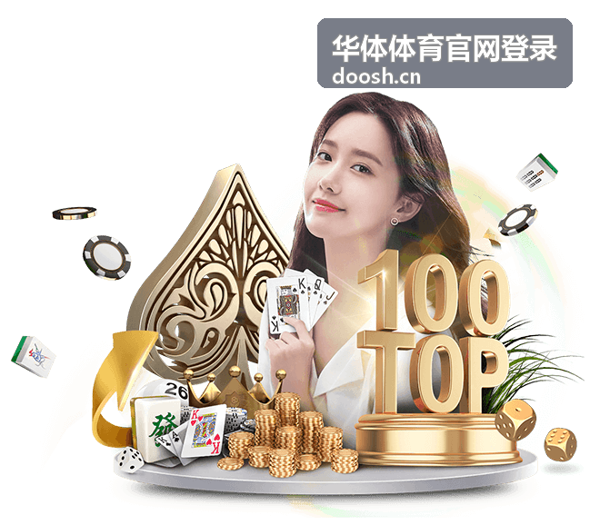 华体体育官网登录装备租借与自购方案对比
